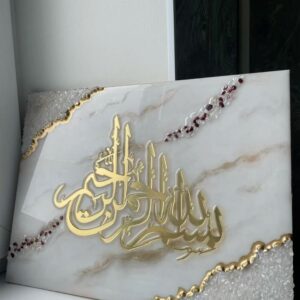 Large Islamic Resin Wall Decor – 36x18", Customizable Art Piece